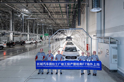長城汽車5月份銷量公布 “全球車”哈弗F7展現(xiàn)巨大潛力